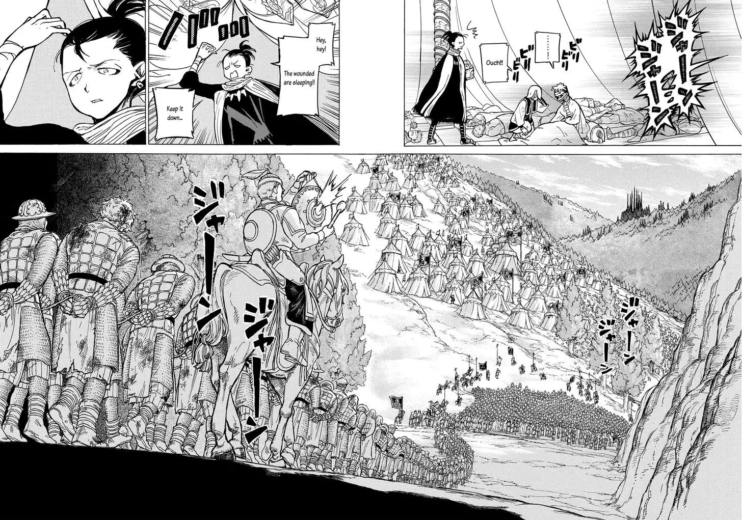 Shoukoku no Altair Chapter 88 8